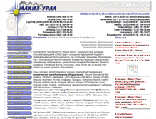 Tablet Screenshot of makizural.ru